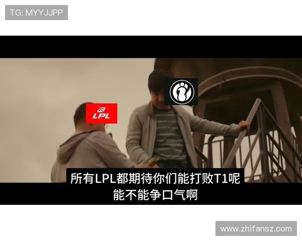IG与T1巅峰对决谁将掌控全球电竞格局挑战赛精彩回顾 IG与T1巅峰对决谁将掌控全球电竞格局挑战赛精彩回顾