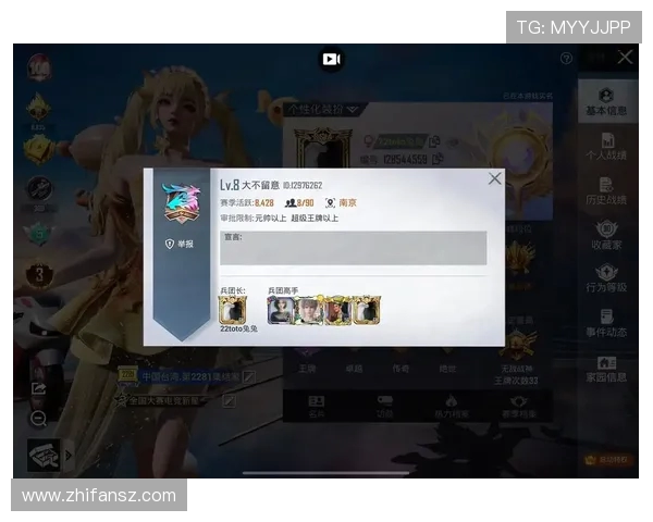 和平精英心理素质排行榜揭晓WE战队荣登第七名引发热议