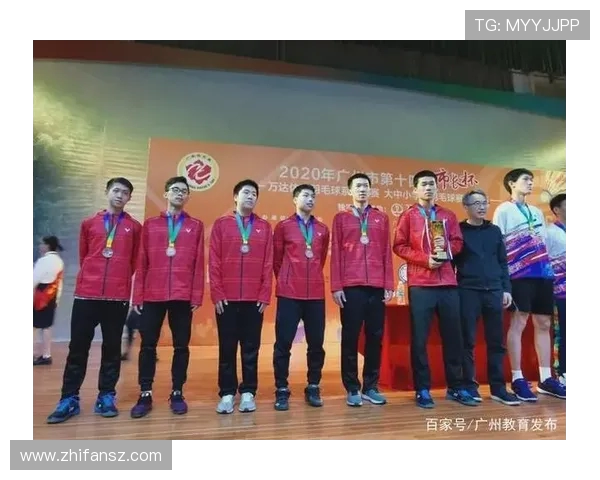 羽毛球的梦想与坚持:广州羽毛球队成长历程的真实记录 羽毛球的梦想与坚持:广州羽毛球队成长历程的真实记录