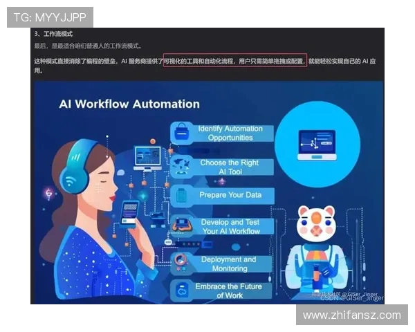 聚焦和平精英V5版本团队配合与战术策略的深度探讨
