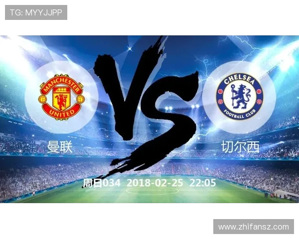 切尔西对阵曼联精彩对决电视直播时间及观看指南详解